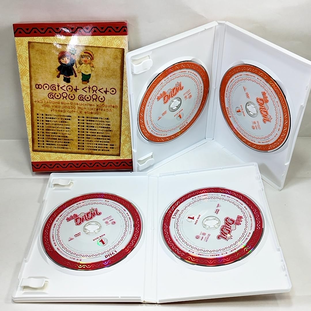 □EMOTION the Best 魔法陣グルグル DVD-BOX2 ディスク