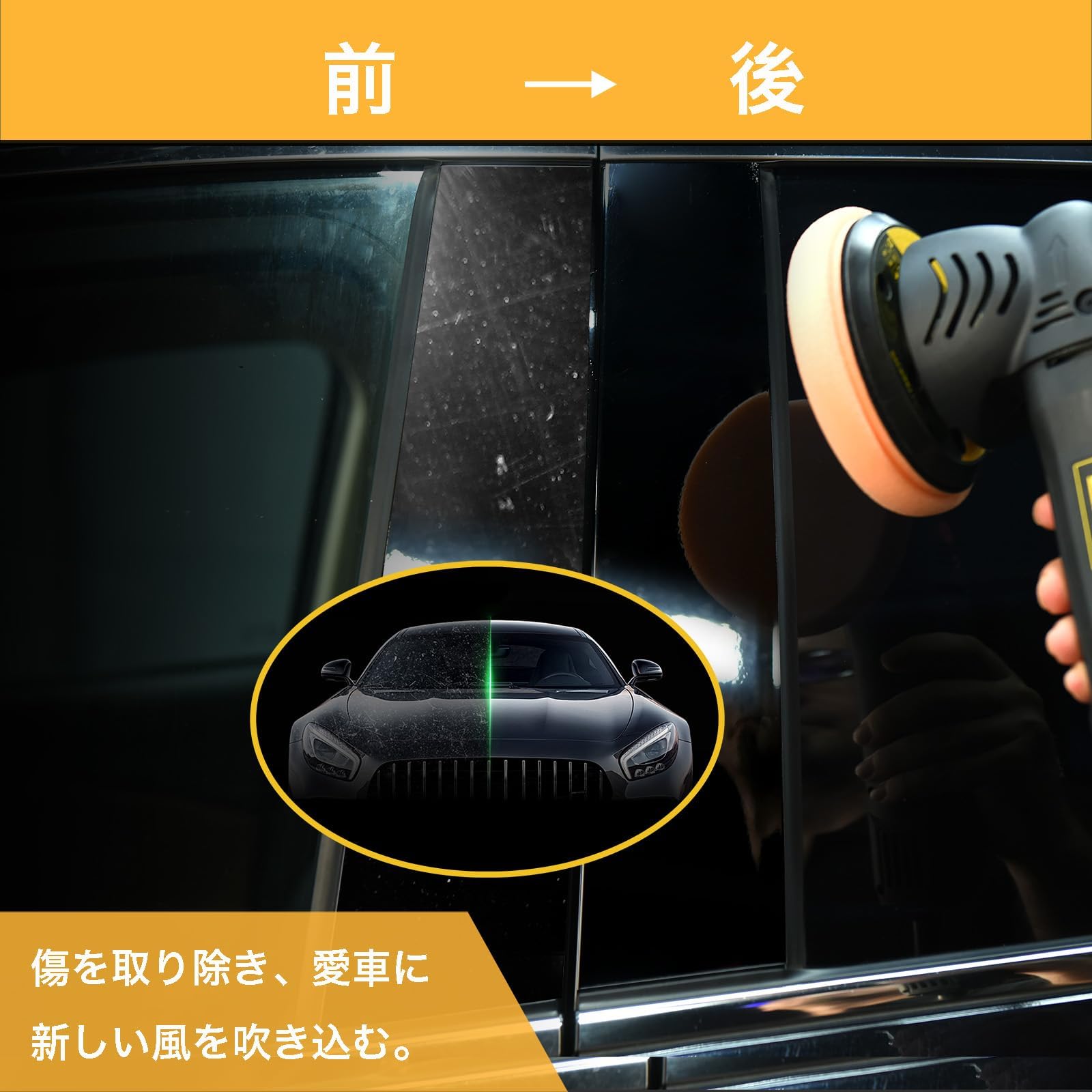 Amazon | ポリッシャー 車、125mm裏板電動ポリッシャー、【PSE認証済