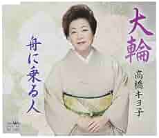 【中古】 ローランの王女/小峰書店/高橋宏幸 71K5Y7oP70L._SY200_QL15_.jpg