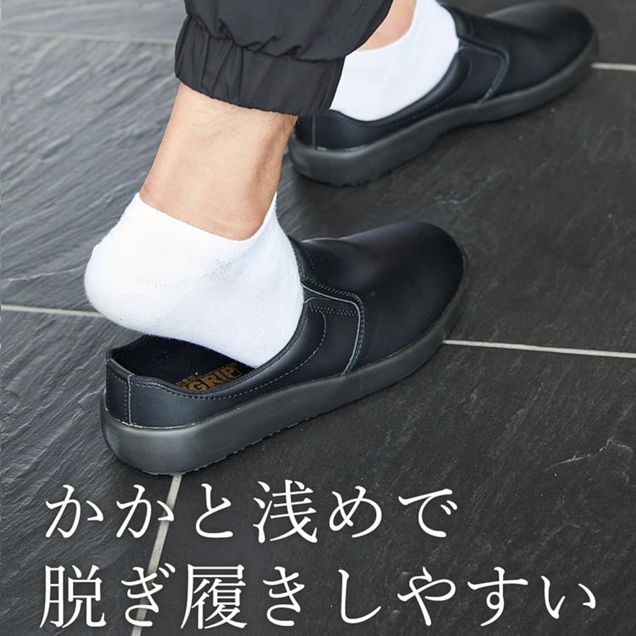 Amazon | [ミドリ安全] ハイグリップ》 男女兼用 【超耐滑・軽量