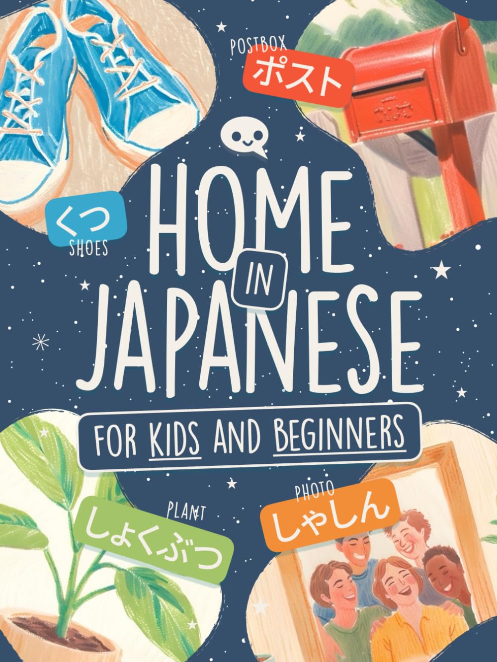 Home in Japanese for Kids and Adults Beginners: Learn Words in Hiragana and Katakana with Colorful Illustrations! (Learn Japanese by Playing)