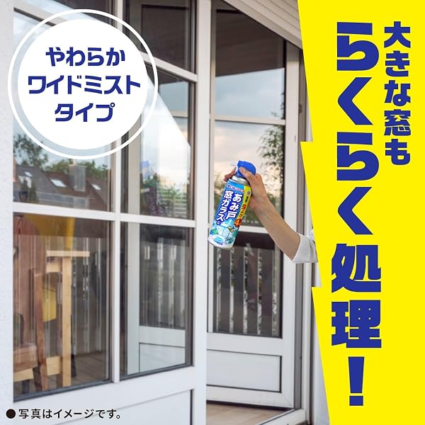 虫こないアース あみ戸・窓ガラスに [450ml] 害虫忌避 [カメムシ 蛾 コバエ 羽アリ など] 虫よけスプレー - 5