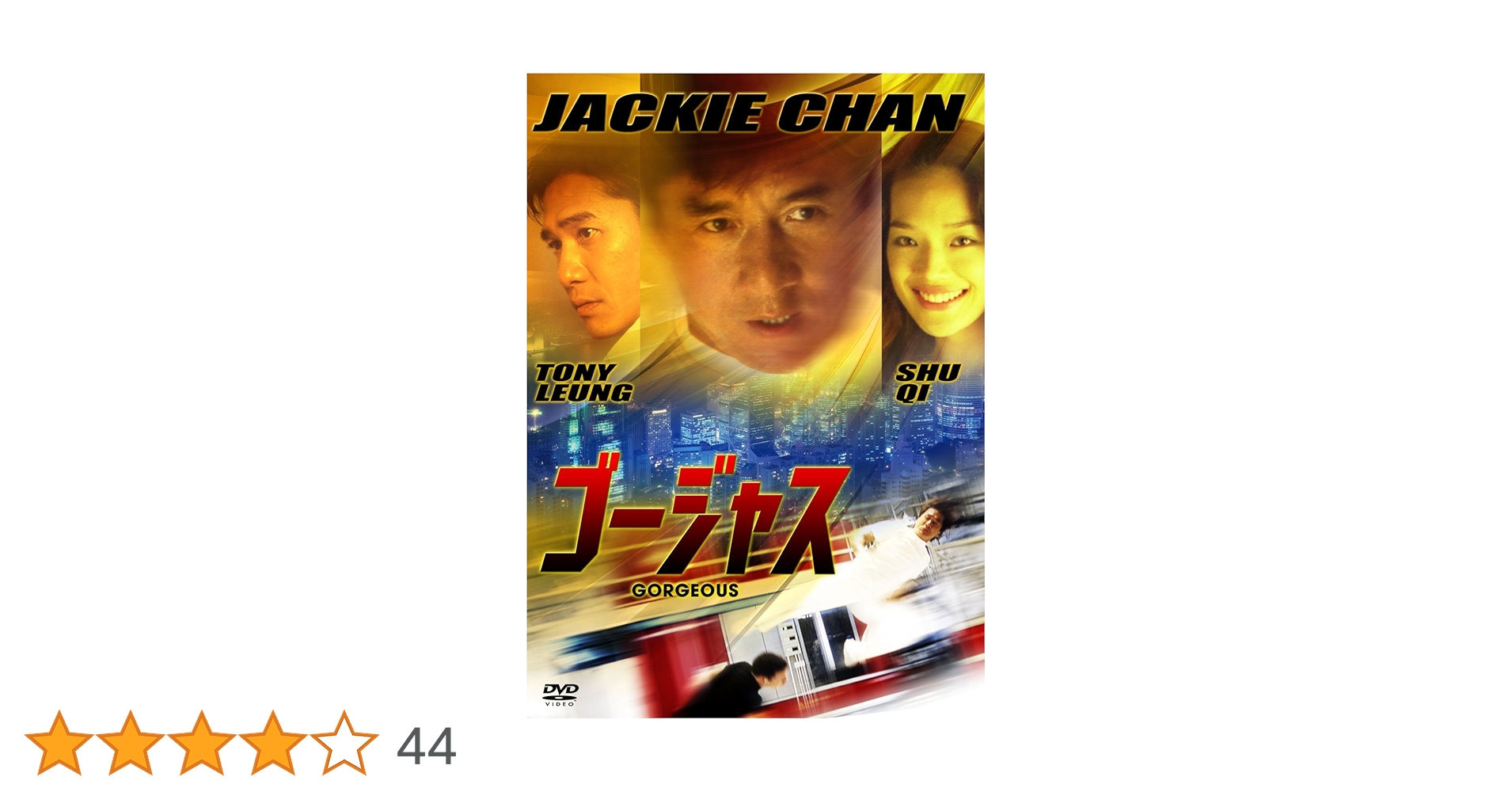 8m3321b2pwジャッキーチェーン DVD 66本 まとめディアゴスティーニ 8m3321b2pwジャッキーチェーン DVD 66本 まとめ