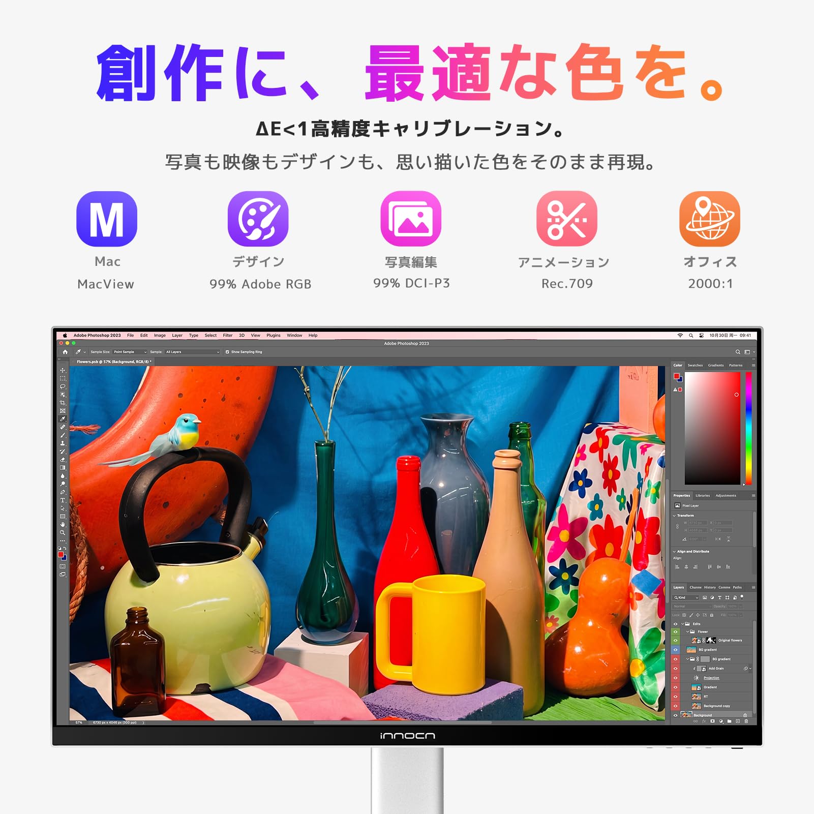 Amazon.co.jp: INNOCN CB32U1 32インチ 4K UHD モニター ディスプレイ