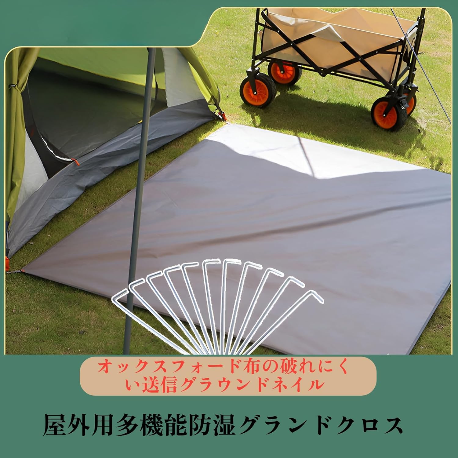 未使用 coody エアテント13.6用 フライシート coody」の人気商品