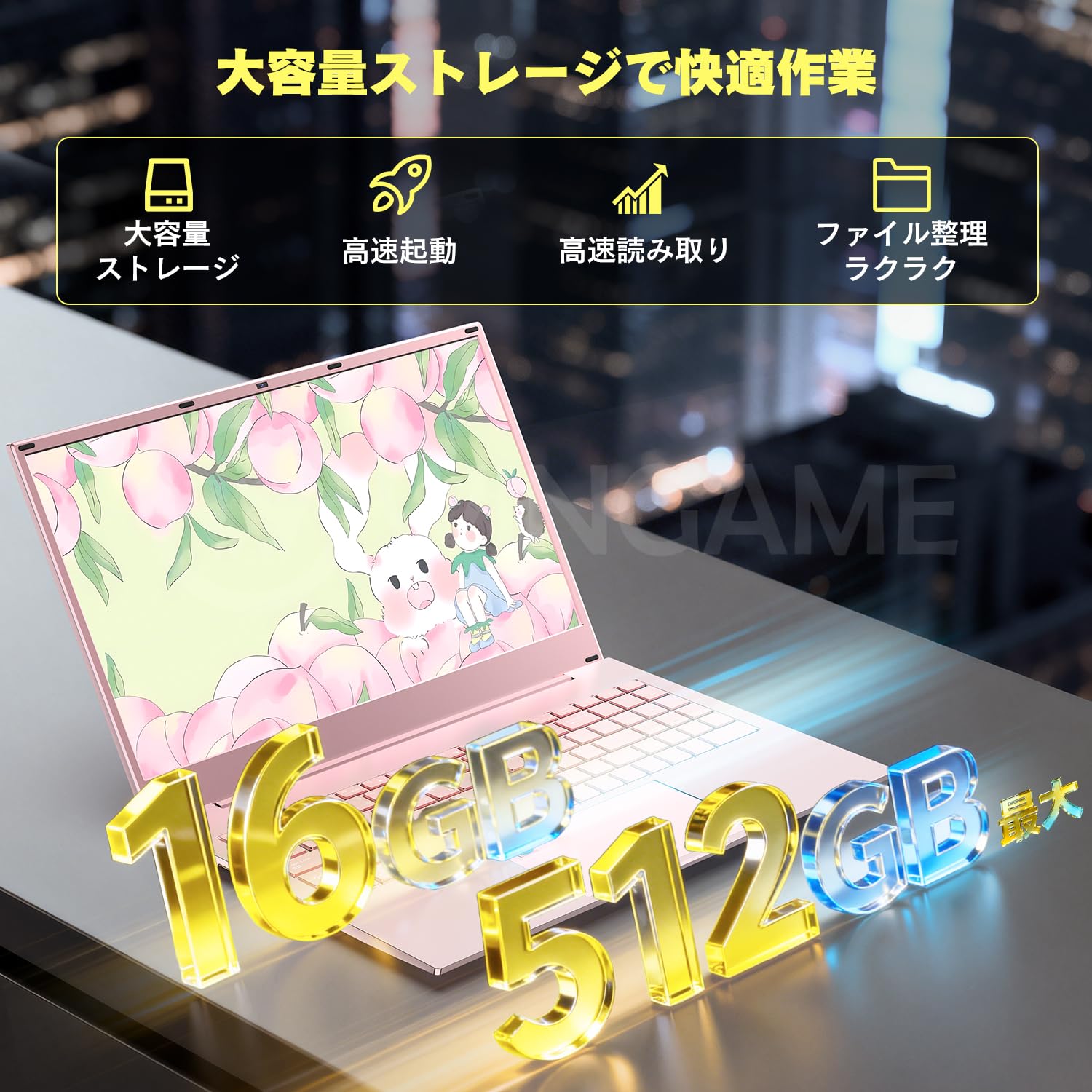 Amazon.co.jp: 【2026最新型】Wingame ノートパソコン 15.6インチ