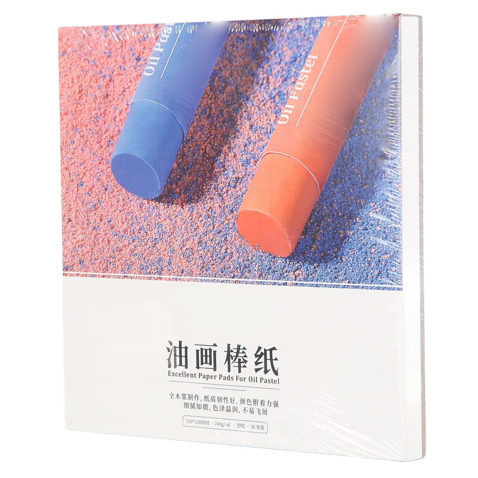 Oil Pastel Paper, Drawing Paper Strong Toughness Pastel Paper Pad, Easy Coloring Glossy Hand Feel Oil Pastel Sketchbook for Students and Adults (15x15cm)