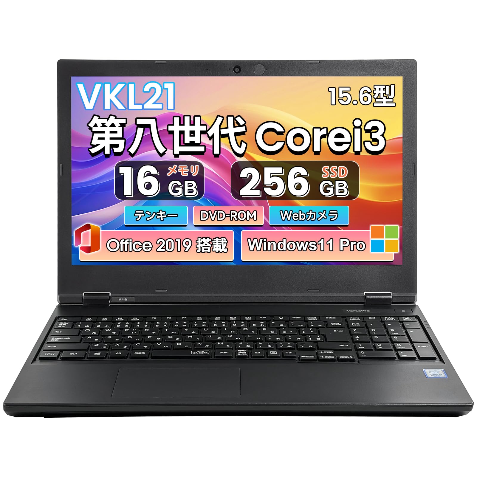 Amazon.co.jp: 【整備済み品】ノートパソコン 中古 VKL21 15.6型 第8