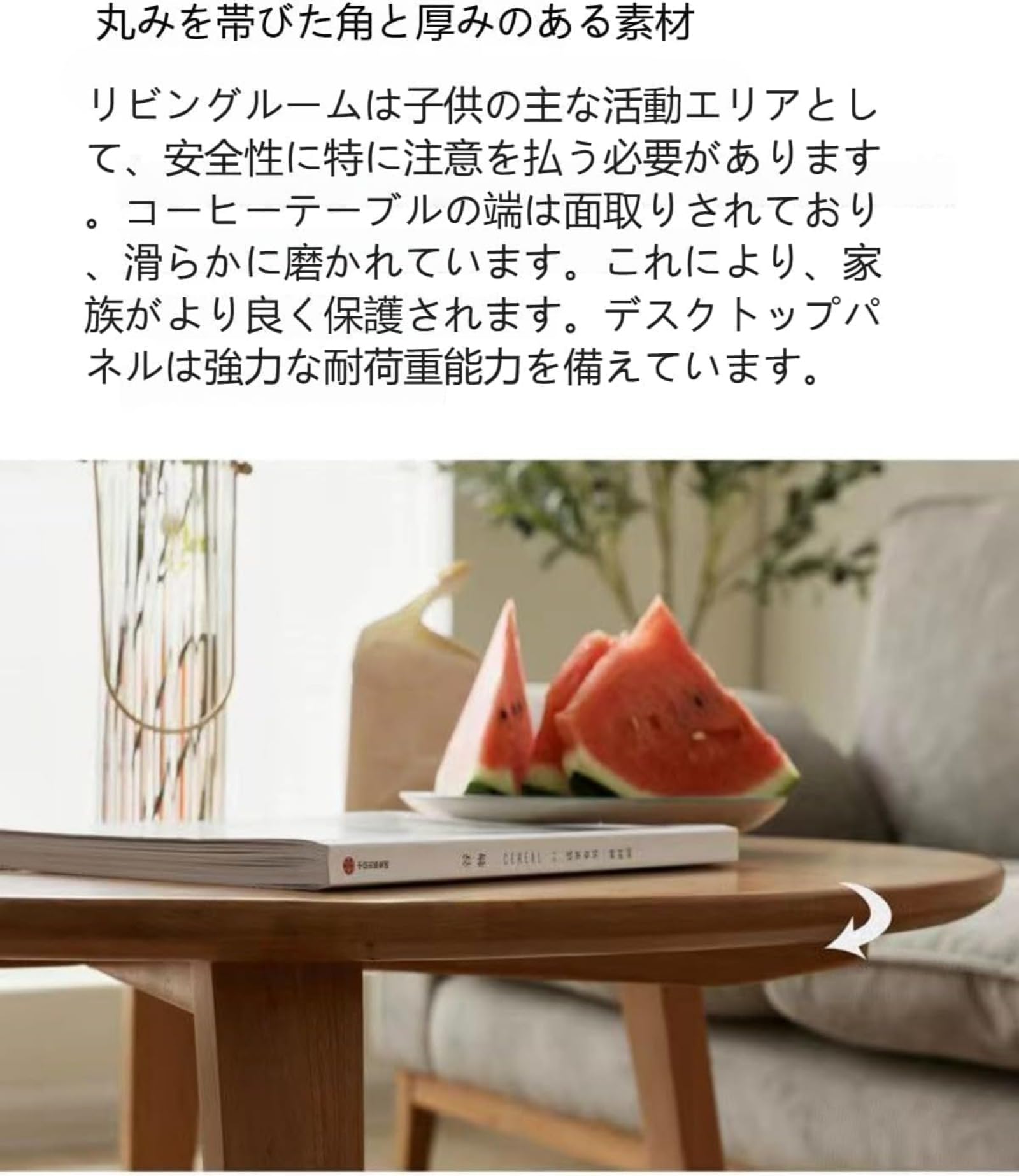 最終価格✨シンプルな丸い木製ローテーブル 無垢材 机 コーヒー リビングルーム用 Amazon.co.jp : シンプルな丸い木製ローテーブル 無垢材 センター