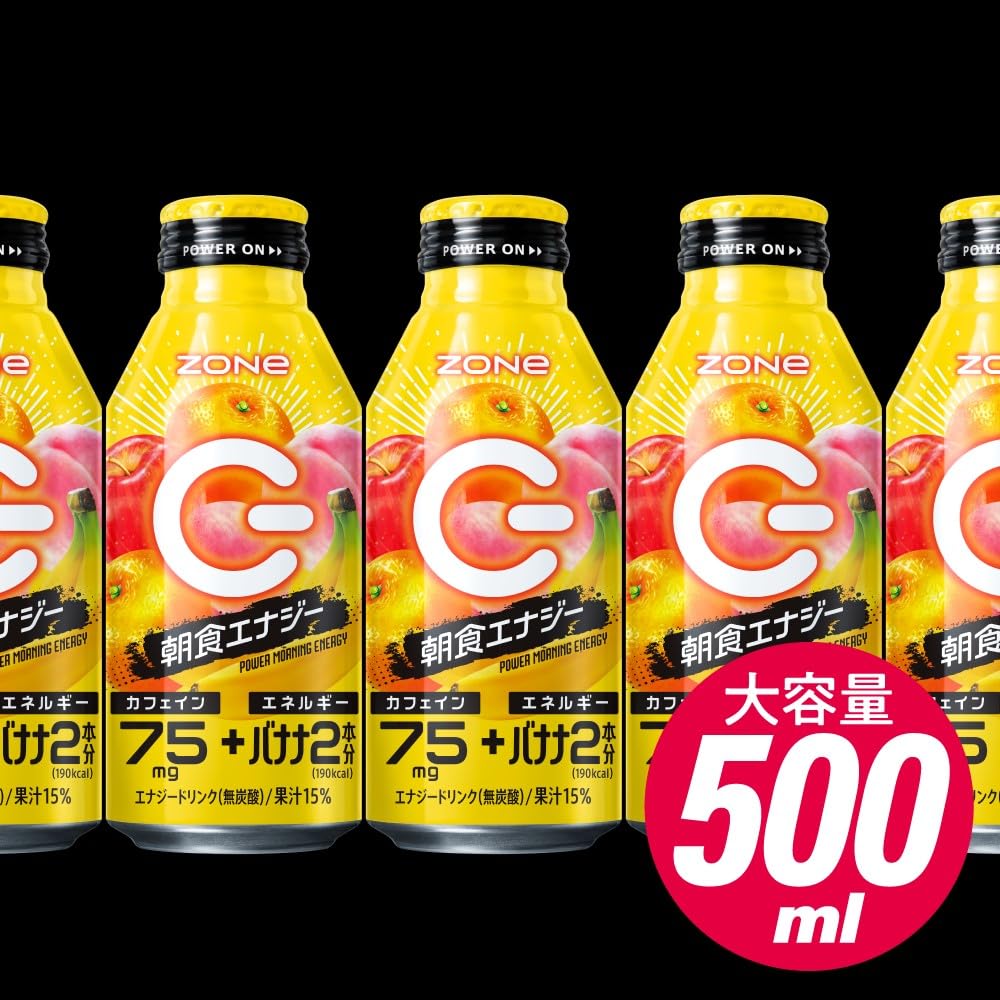 MONSTER モンスター エナジードリンク 48本。 【公式通販】