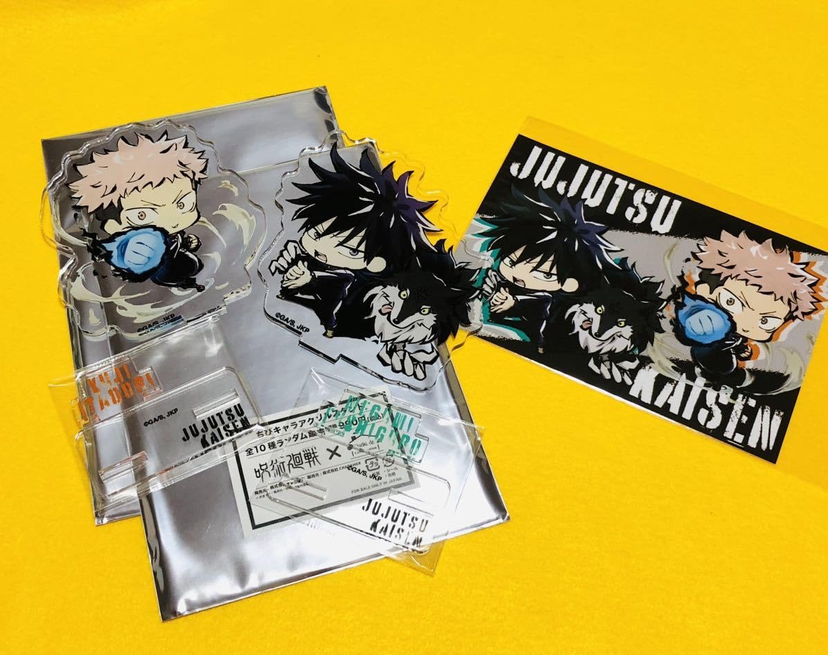 呪術廻戦 推しとアメ 虎杖悠仁