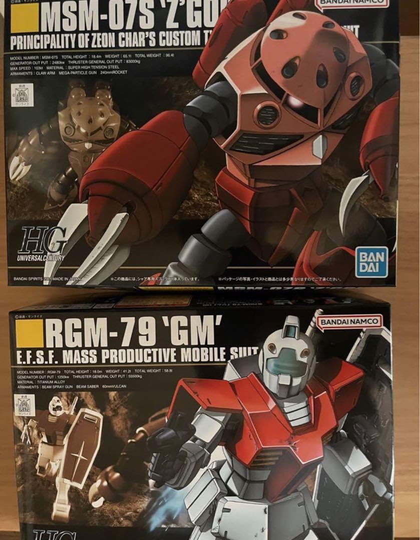 MG ズゴック　ジム　セット ろあの～く雑記帳♪♪: 「HGUCシャア専用ズゴックVSジムVer.GFT