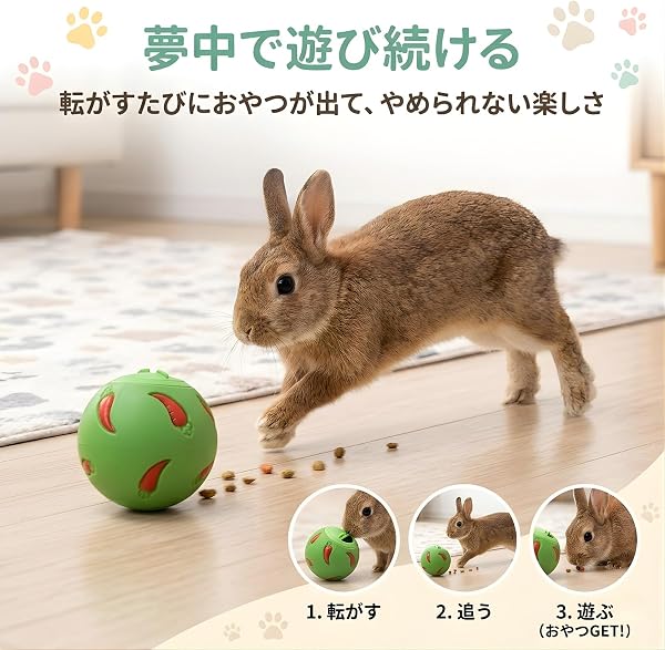 うさぎ おもちゃ おやつ ボール チンチラ ペット スローフィーダー 運動不足 7.5cm (ネイビーブルー) - 5