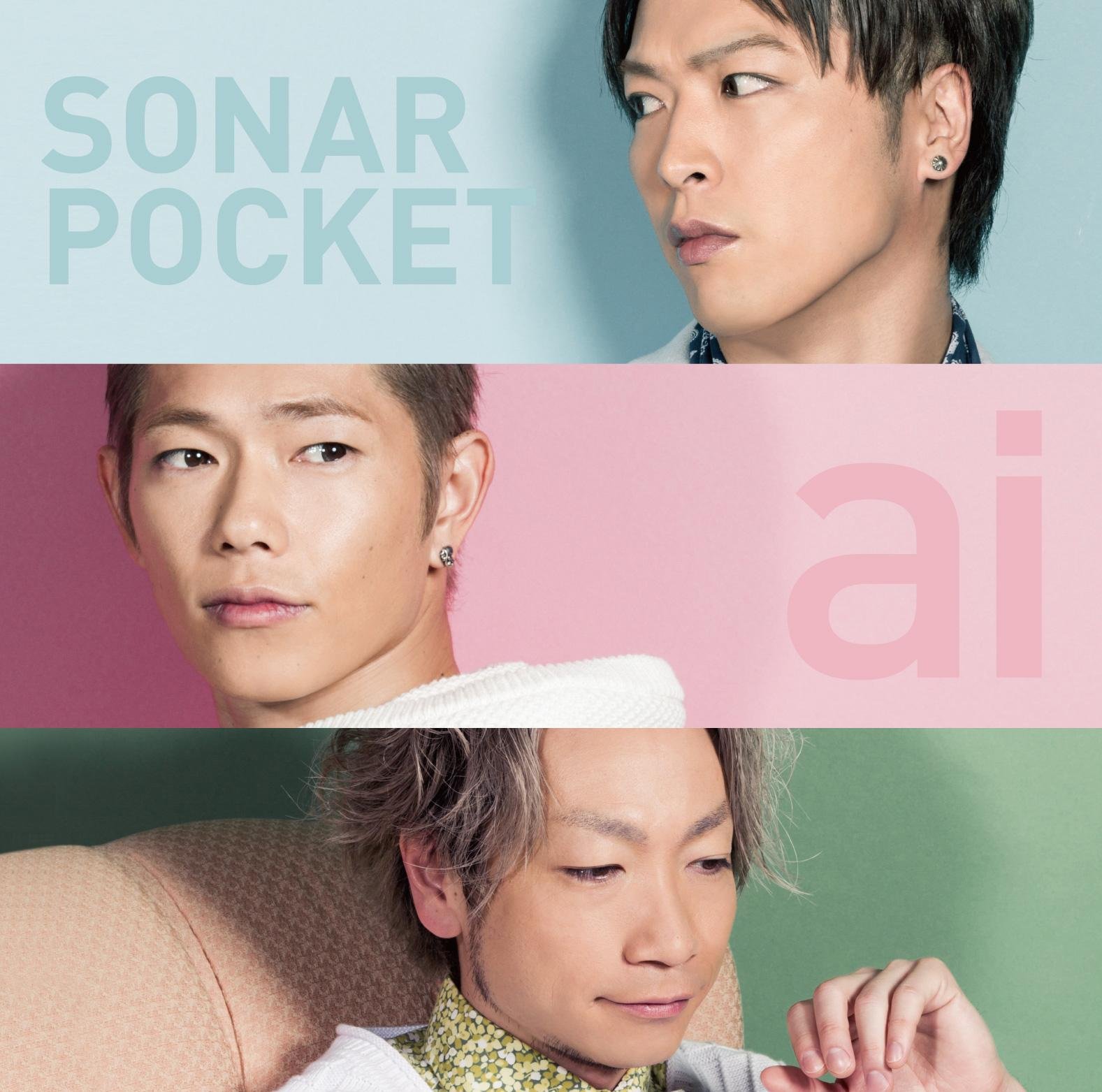 Amazon.co.jp: ai(初回生産限定盤)(DVD付): Music 