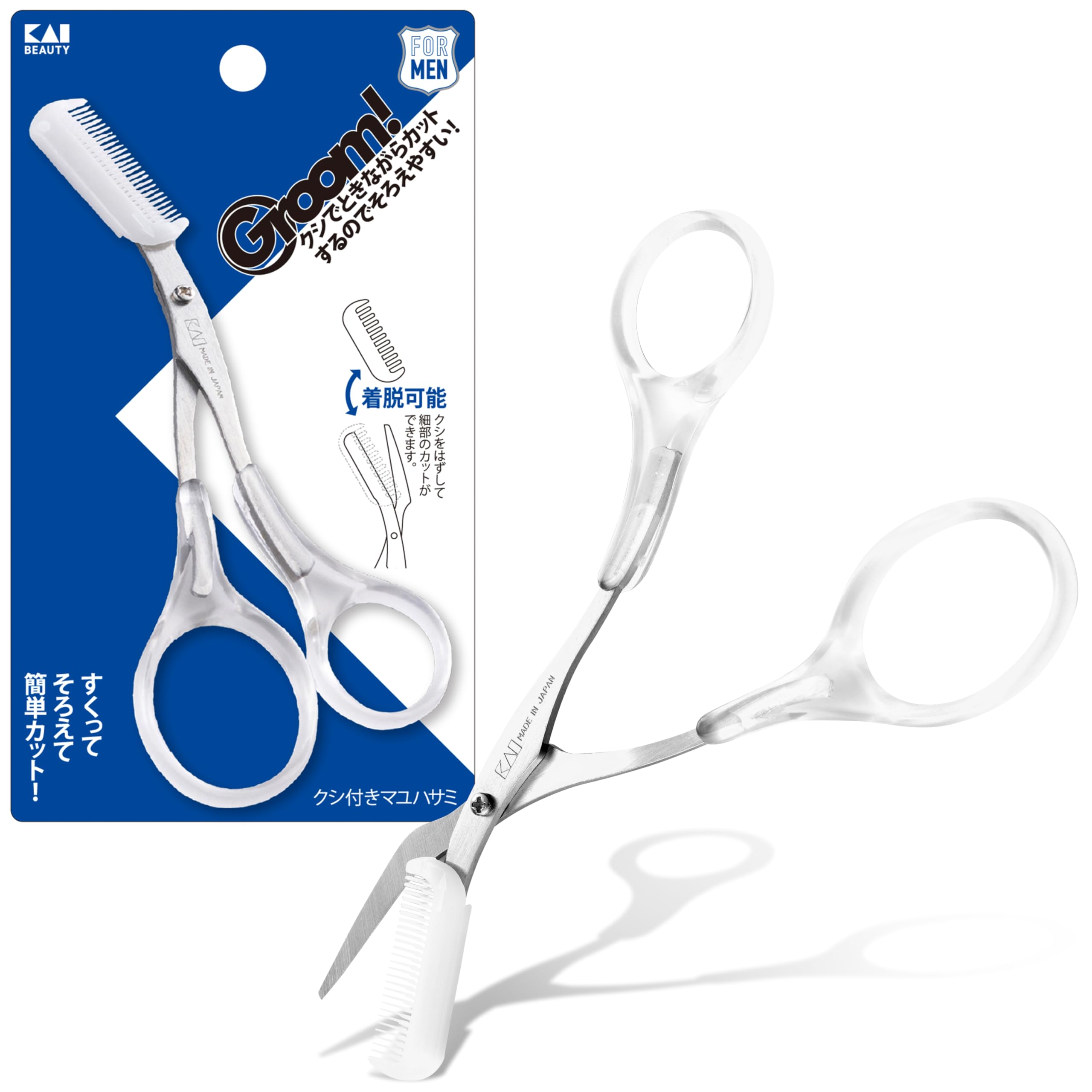 Amazon.co.jp: 貝印(KAI CORPORATION) Groom! 眉毛 ハサミ コーム 付