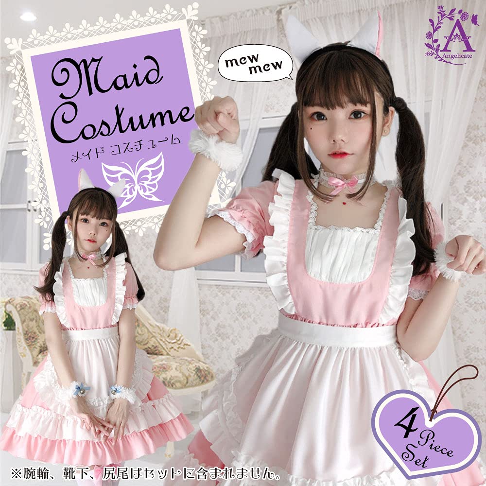 Amazon.co.jp: [Angelicate] メイド服 コスプレ セット ピンク ミニ 
