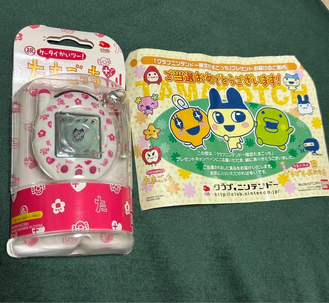 クラブニンテンドー限定 祝ケータイかいツーたまごっちプラス 希少品