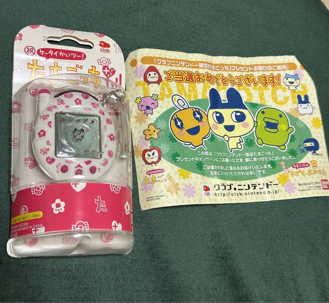 祝ケータイかいツー！たまごっちプラスクラブニンテンドー限定