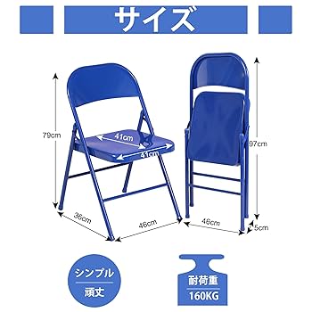 Amazon.co.jp: VECELO 折りたたみチェア パイプ椅子 【4脚セット