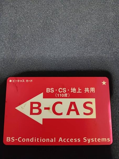 Amazon 良番b Casカード同梱 I O Data 地上デジタルチューナー ジャンク品 テレビ レコーダー 通販