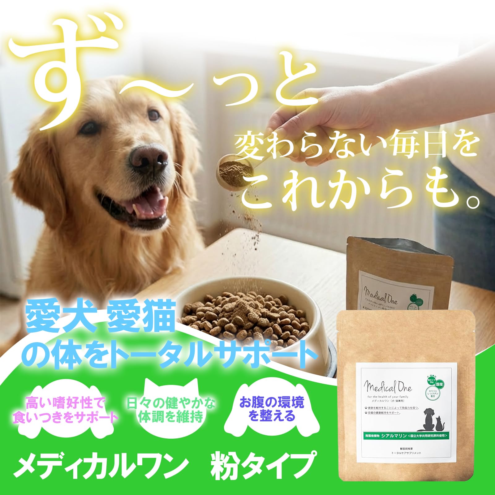 Amazon.co.jp: 猫用 犬用【腎臓 冬虫夏草 腸内環境】獣医師推奨