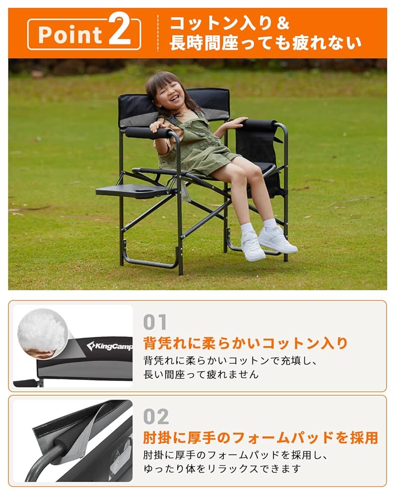 Amazon.co.jp: KingCamp ディレクターチェア 折りたたみ