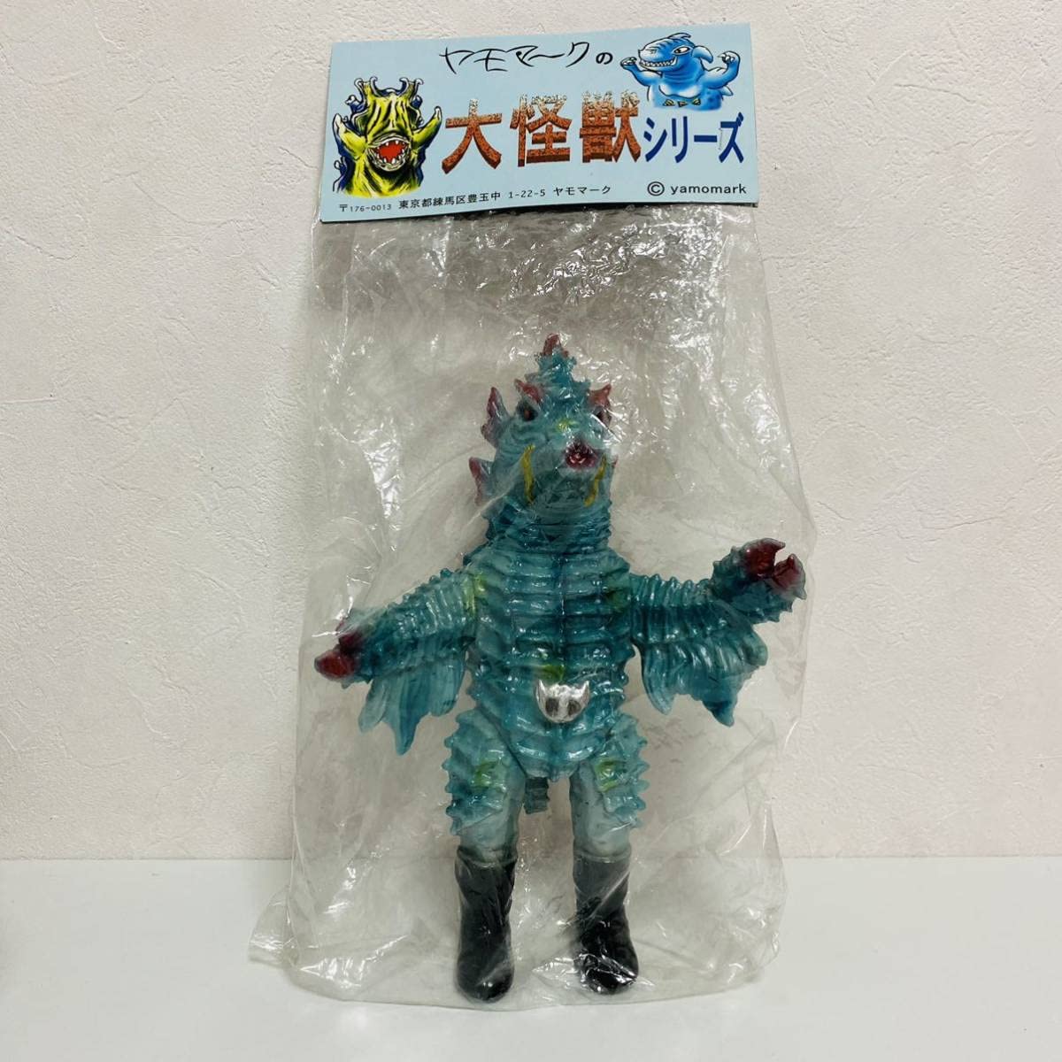 Amazon | 【極美品】yamomark ヤモマーク ヤモマークの大怪獣シリーズ 