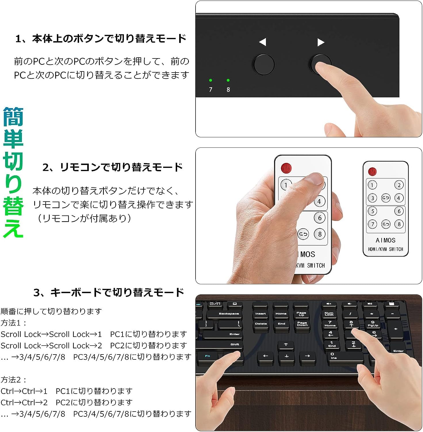 Amazon.co.jp: HDMI KVM切替器 、4K@30Hz、8入力1出力、8台PC共有