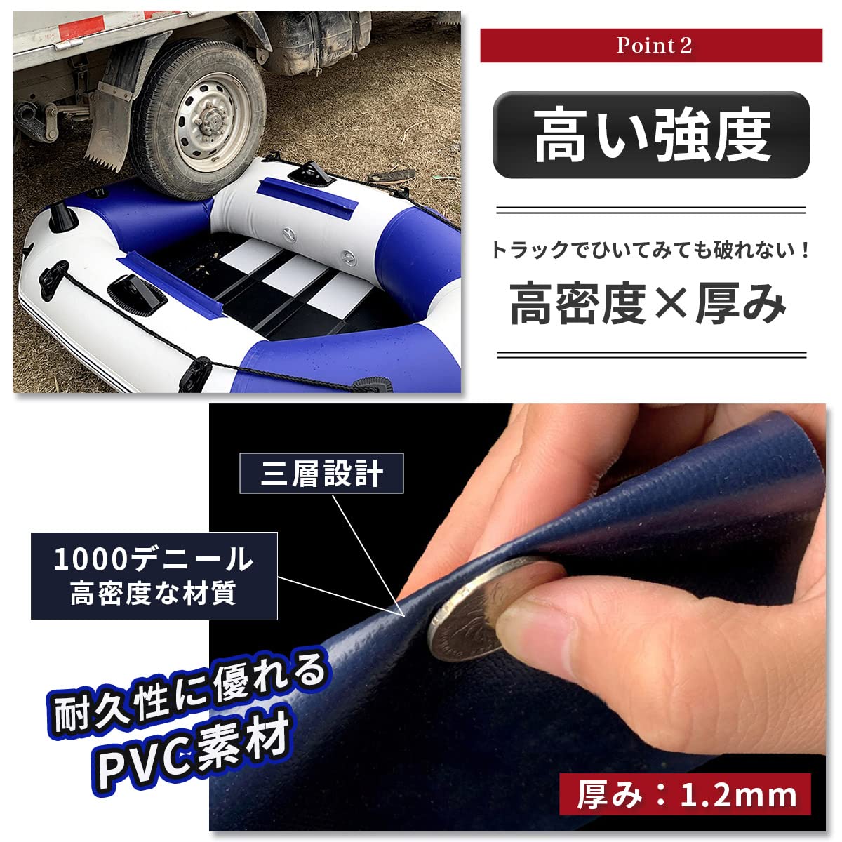 Amazon | VeroMan ゴムボート フィッシングボート インフレータブル 