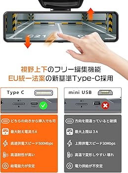 Amazon.co.jp: JADO ドライブレコーダー ミラー型 4K 【最新 自在拡大