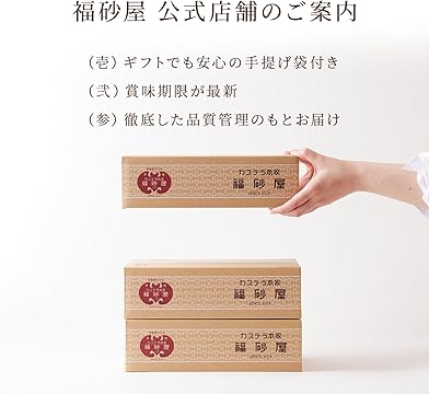 新品レア５枚set⭐️box付き⭐️未開封折り鶴&旧だるま⭐️福砂屋カステラ　スイカ フクサヤ桜キューブ ギフトセット 3個入 | 期間限定「桜キューブ