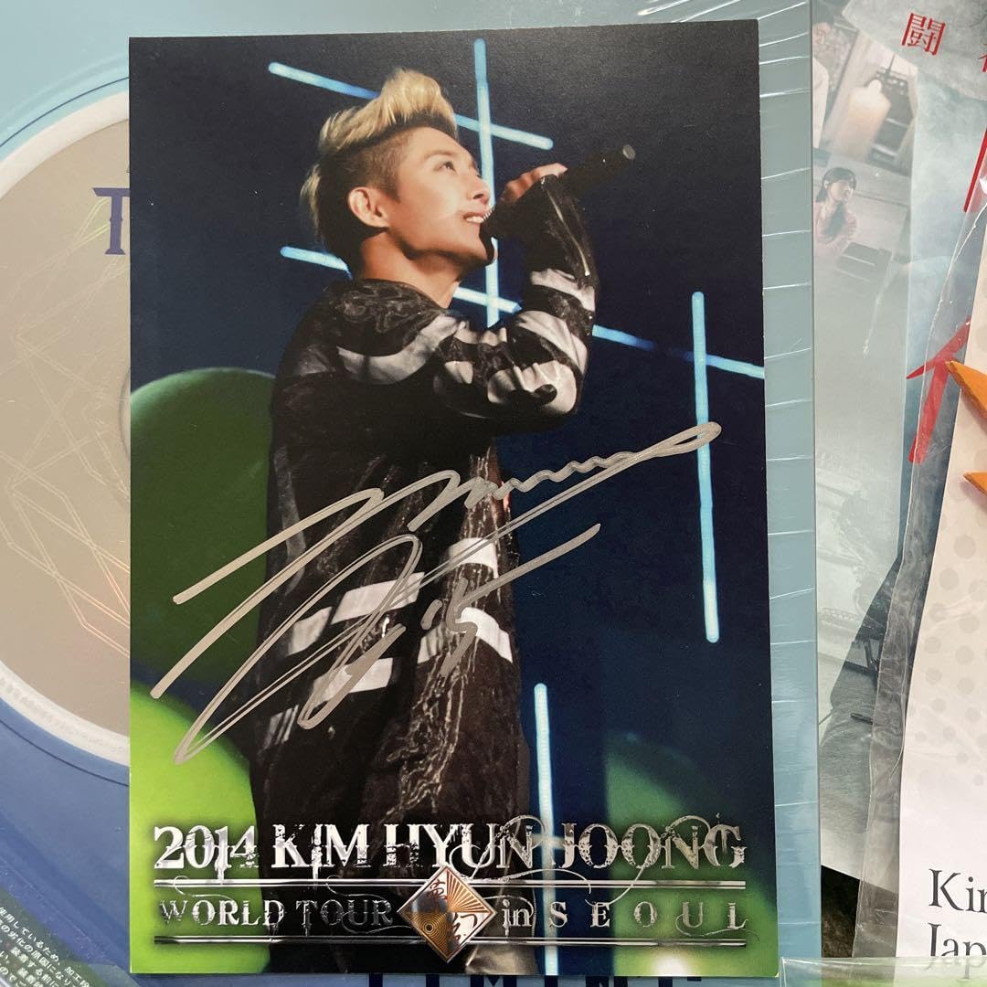 Amazon.co.jp: キムヒョンジュン 感激時代グッズ 直筆サイン入り