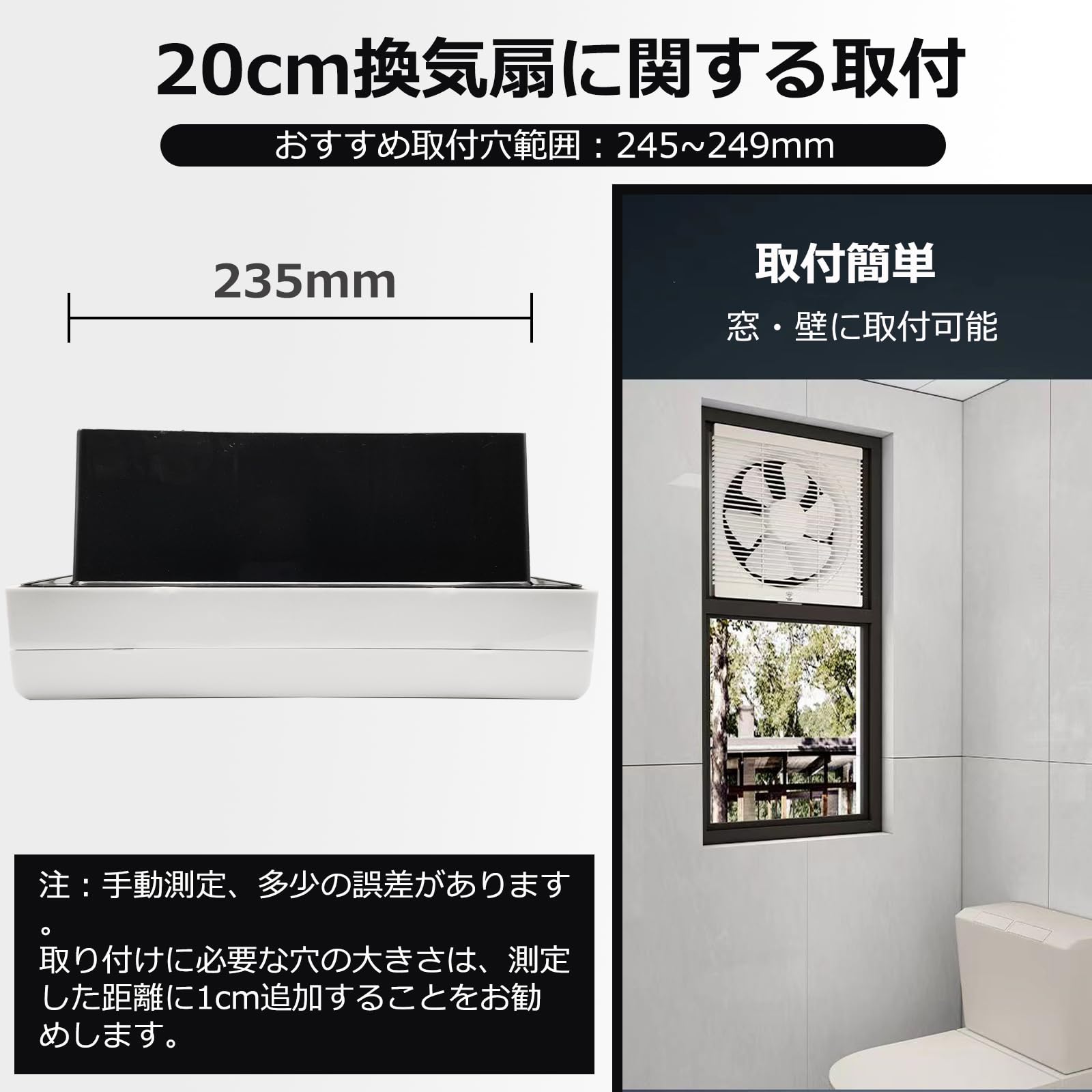 Amazon.co.jp: Umillion 換気扇 両方向 給排気 排気ファン 200mm ひも
