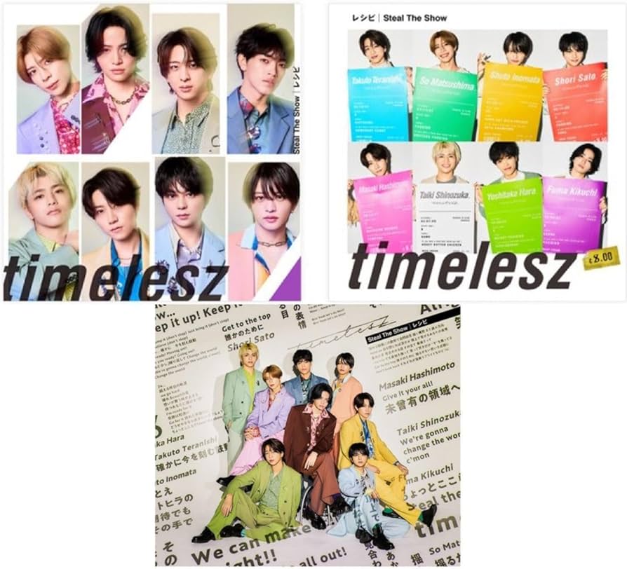 Amazon.co.jp: 【3形態同時購入特典付】timelesz Steal The Show Amazon.co.jp: 【3形態同時購入特典付】timelesz Steal The Show