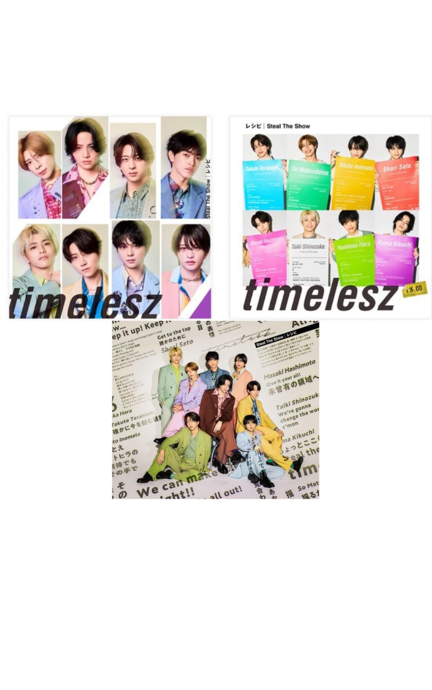 Amazon.co.jp: 【3形態同時購入特典付】timelesz Steal The Show