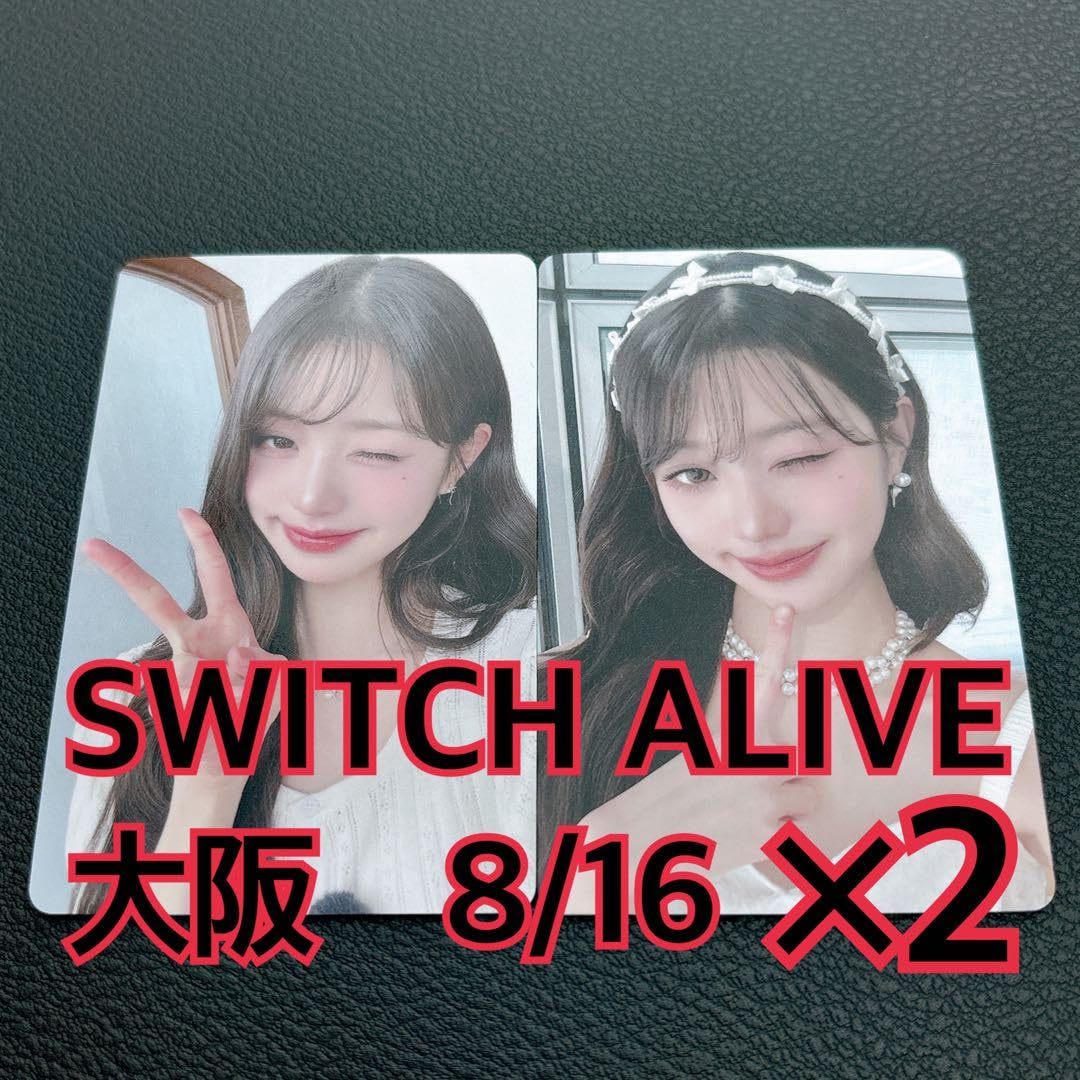 Amazon.co.jp: ウォニョン トレカ 2種 ×2 816 大阪 SWITCH ALIVE IVE 