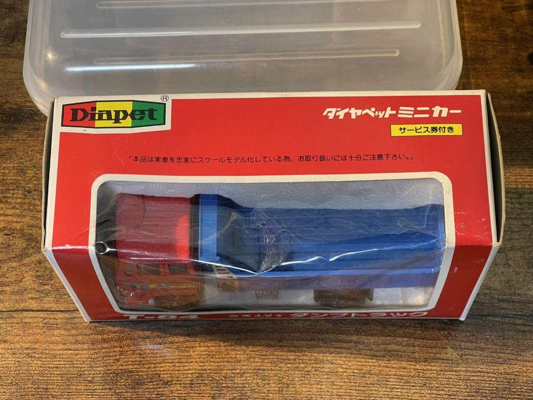 Amazon.co.jp: ヨネザワ製／ダイヤペット T-84 三菱ふそう ダンプ