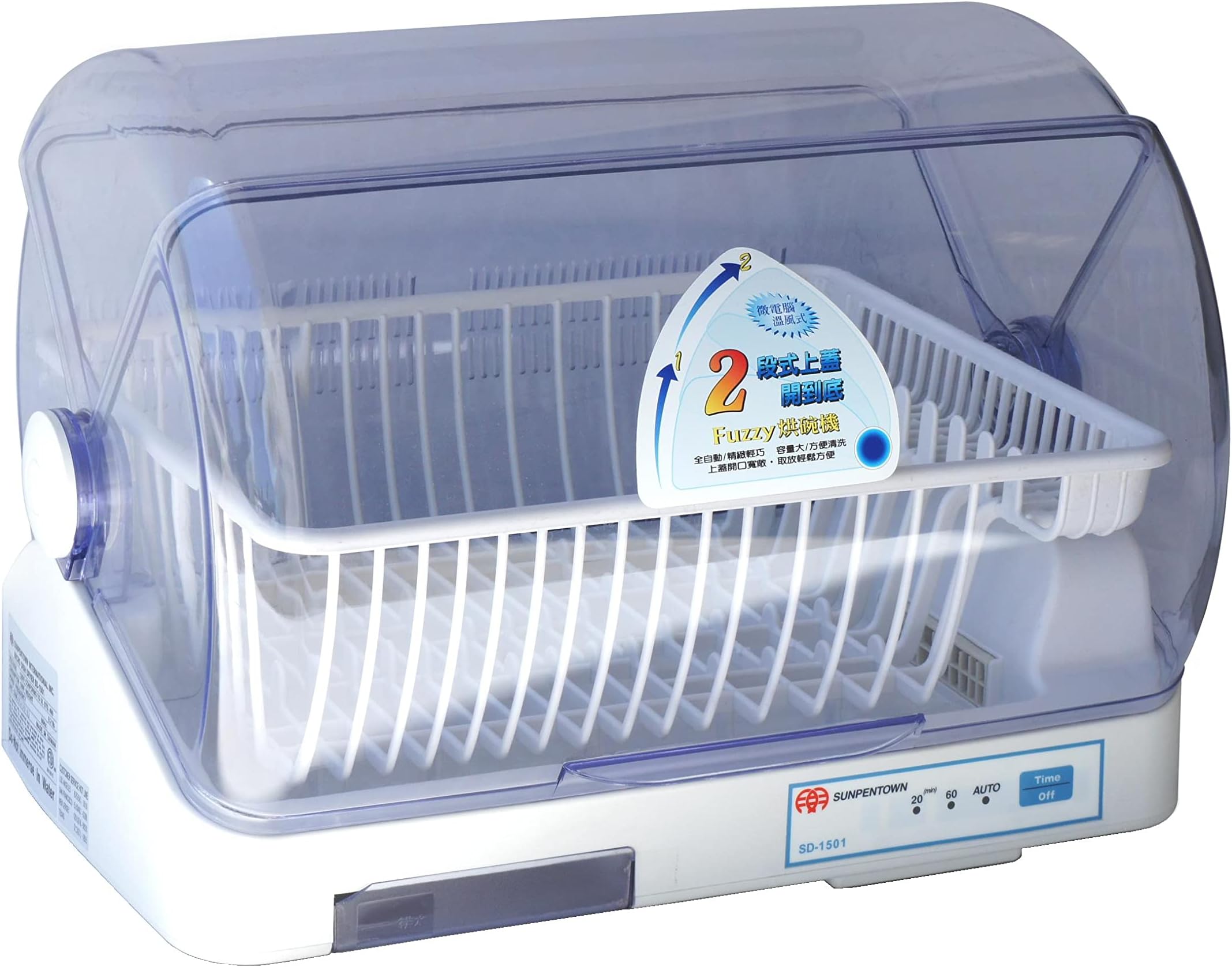 SD-1501: Dish Dryer (4-Person Capacity)