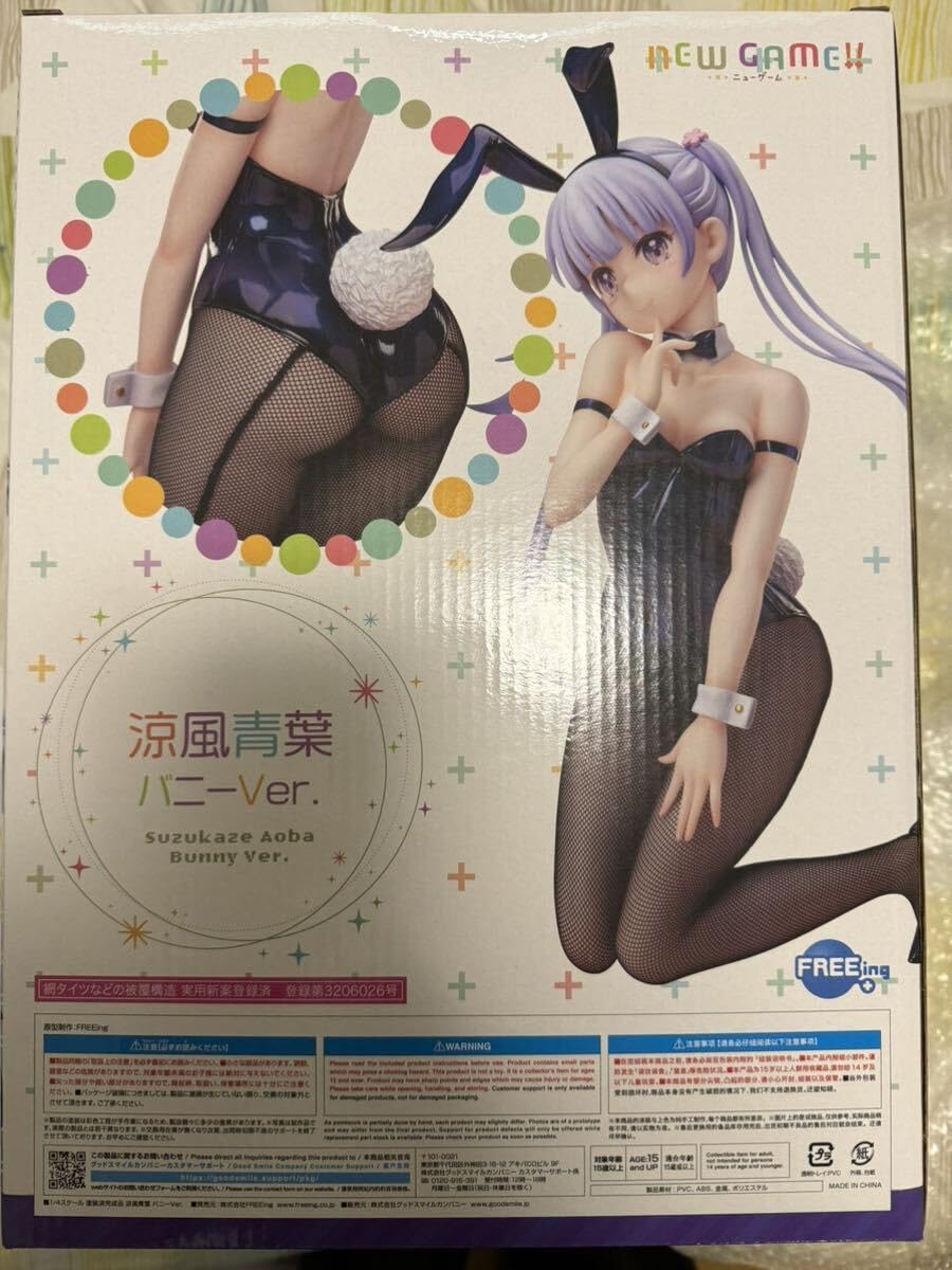 Amazon.co.jp: 滝本ひふみ 涼風青葉 バニーフィギュアVer.1/4 2体 