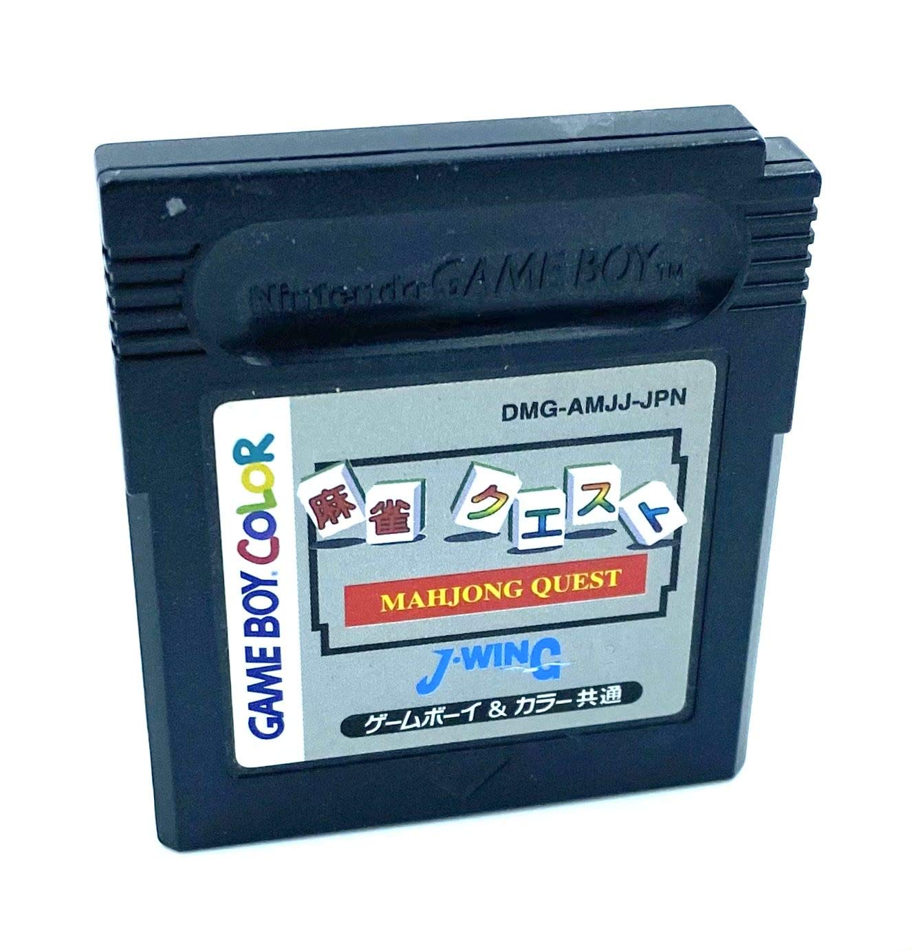 Amazon | 麻雀クエスト | ゲームソフト