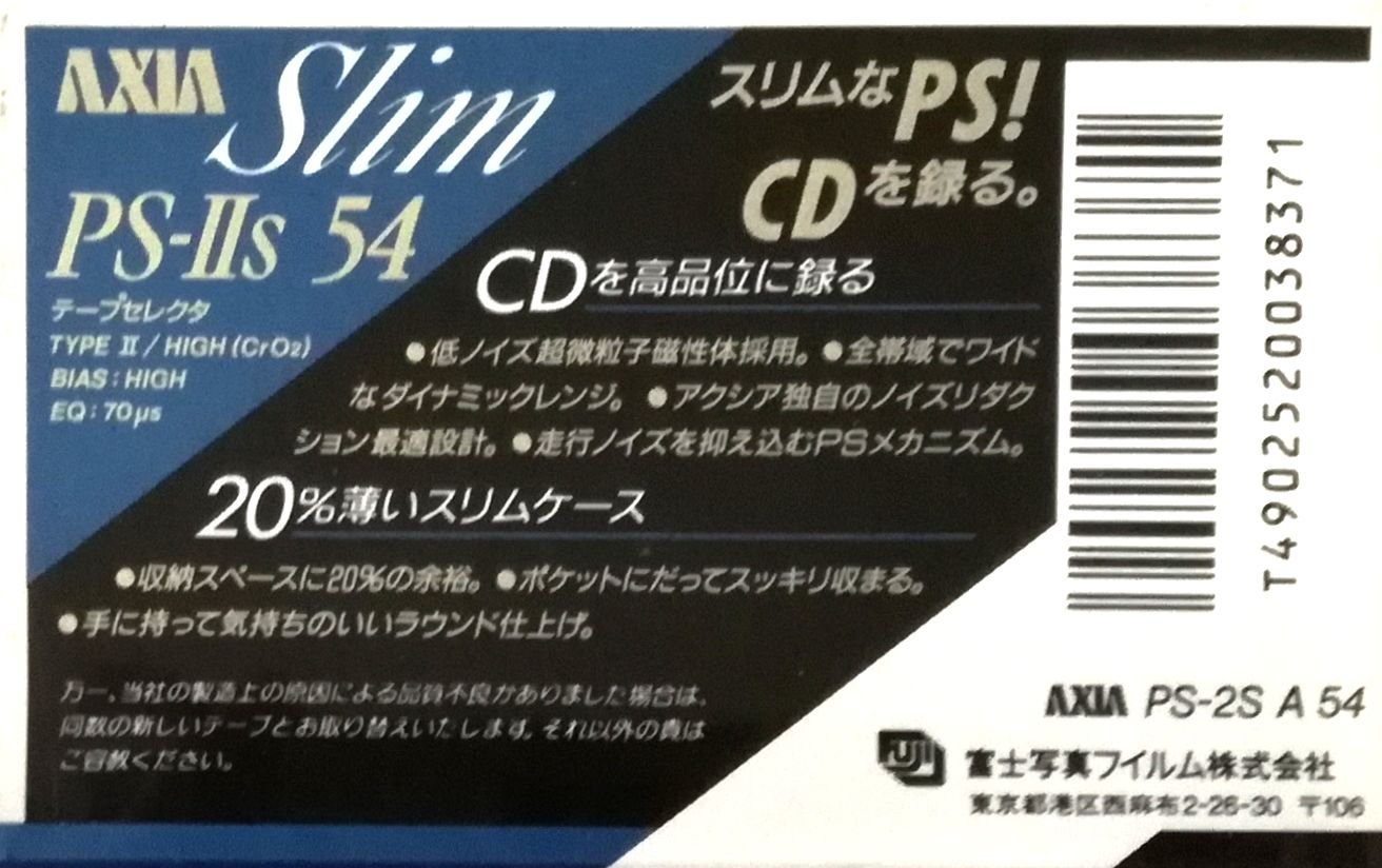 ■未開封■カセットテープ■AXIA■PS-Ⅱs46分■slim■ハイポジション■ Amazon.co.jp: カセットテープ AXIA PS-Ⅱs ハイポジション 50分