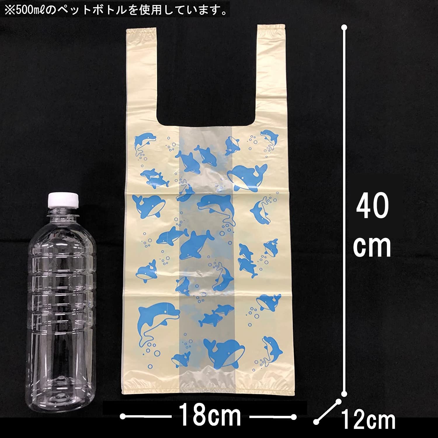 Core Handbag, Plastic Bag, Approx. 1.1 - 13.1 gal (40 cm) x Width 7.1 inches (18 cm) + Gusset 4.7 inches (12 cm) x Thickness 0.006 inches (0.015 mm), Cream Color, Translucent, 90 Sheets x 2 Pack Set, 180 Pieces, Cute Pattern, Animal Crossing, Parent-Child Dolphin, Koala, Otter, 3 Patterns, 60 Each