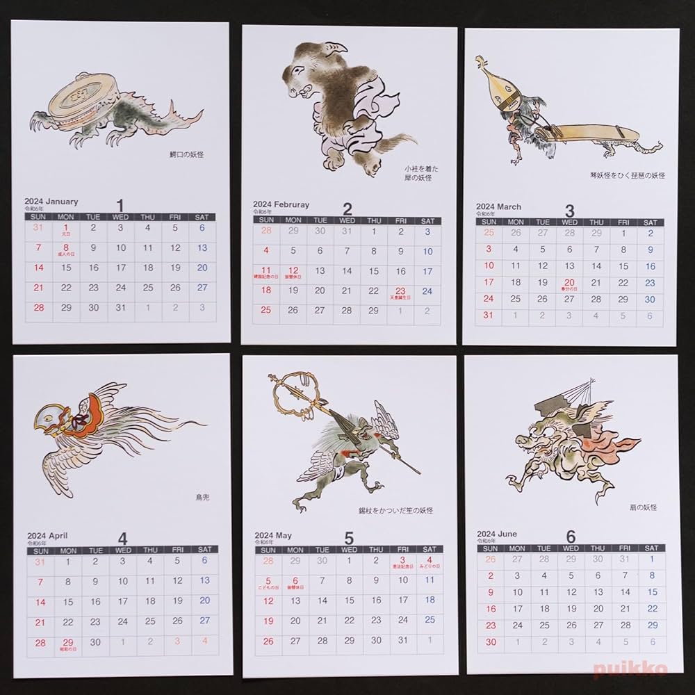 Amazon | puikko カレンダー 2024年 百鬼夜行絵巻（ハードケース付き