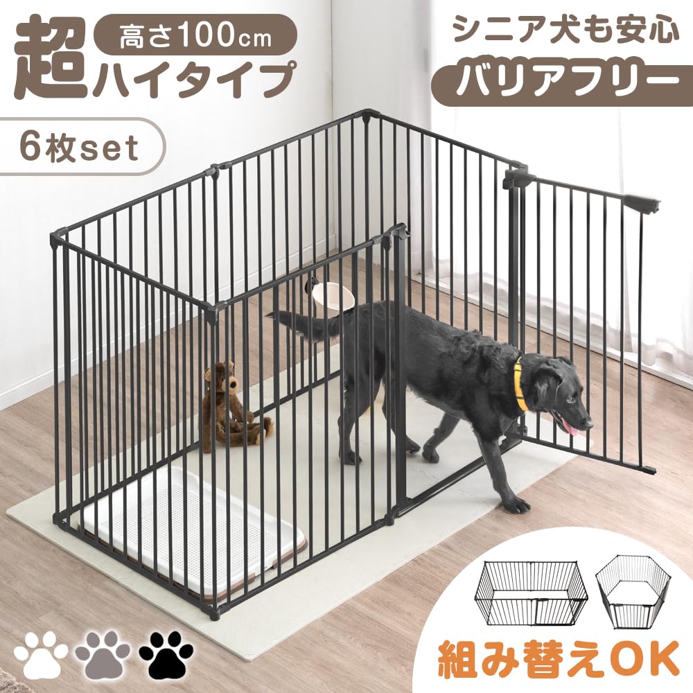 タンスのゲン ドッグサークル 折りたたみ式6枚セット タンスのゲン 5日+5% ペットサークル 犬用 折りたたみ 6枚セット 犬