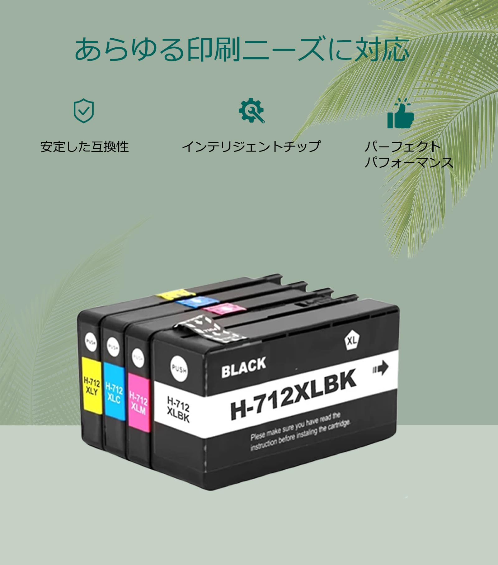Amazon.co.jp: Woungzha HP用 712 712XL HP712XLBK HP712XLC