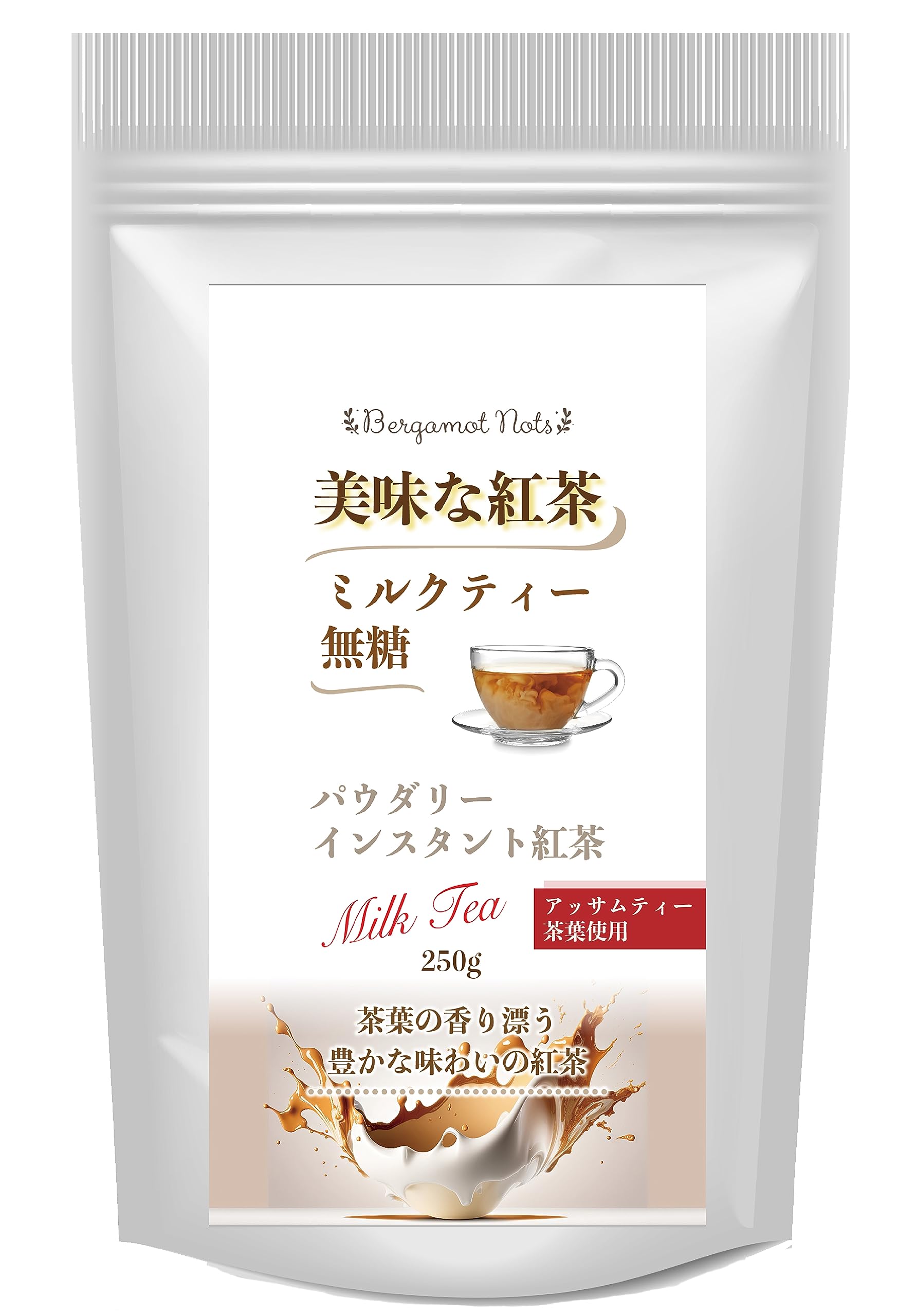 Amazon.co.jp: パウダリー ミルクティー 無糖 アッサムティーと濃厚