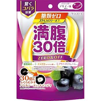 【炭水化物大好き】 DyDo「ラブジアース炭酸水」を買って飲んでみた！｜マジナドリンク