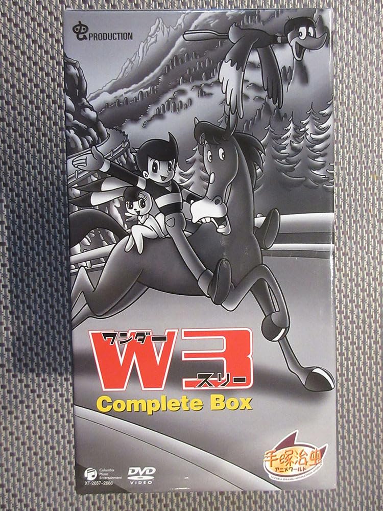 Amazon.co.jp: DVD Complete Box W3（ワンダースリー） 全10枚
