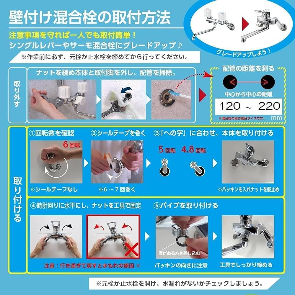 Amazon | SANEI(サンエイ) キッチン用 シングル混合栓 上向き