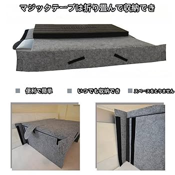 スリープキャビン　防音カバー Amazon｜スリープキャビン、防音、遮光、睡眠​​補助、防風